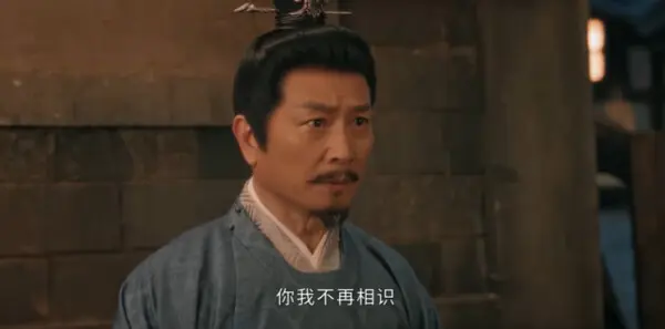 唐宫奇案之青雾风鸣第22集剧照