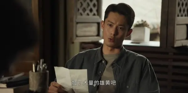 黑夜告白第12集剧照