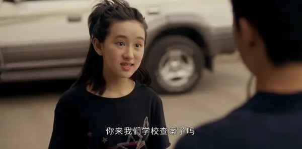 黑夜告白第11集剧照