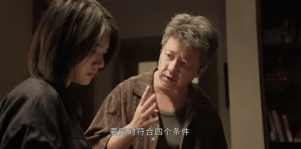 黑夜告白第20集剧照